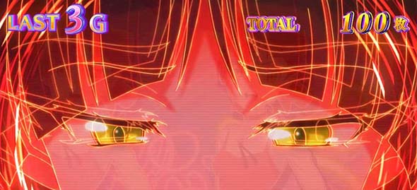 スマスロ ゲゲゲの鬼太郎 覚醒 演出 演出法則(AT中)