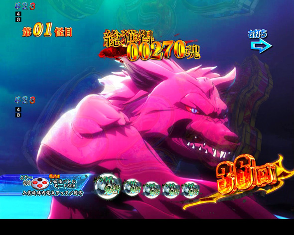 Pゲゲゲの鬼太郎 獅子奮迅99Ver. ゲゲゲRUSH中の演出 モード概要