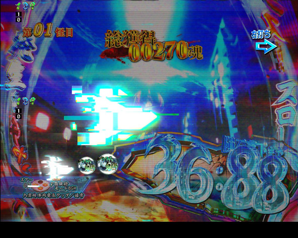 Pゲゲゲの鬼太郎 獅子奮迅99Ver. ゲゲゲRUSH中の演出 モード概要