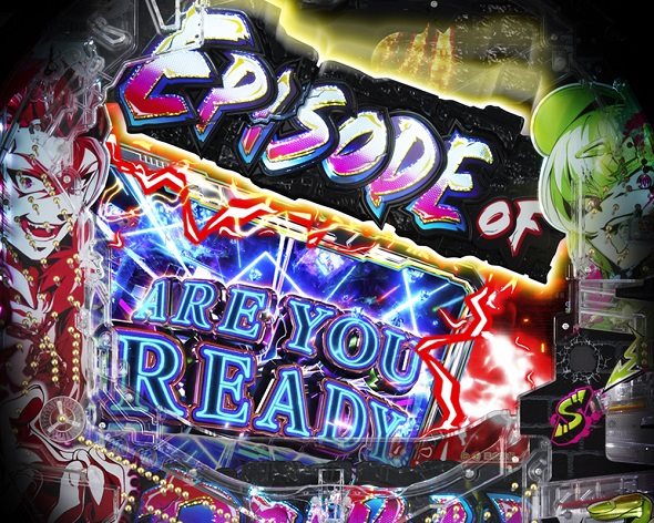 e源外伝EPISODE OF -大龍- 予告演出 リーチ前予告