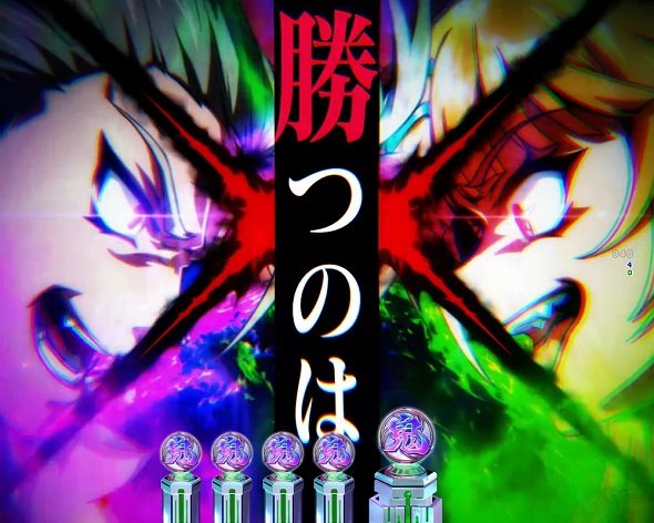 e源外伝EPISODE OF -大龍- 予告演出 リーチ前予告