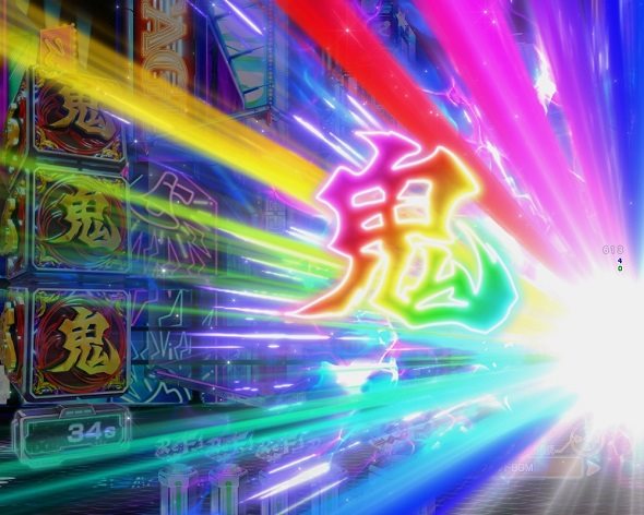 e源外伝EPISODE OF -大龍- 予告演出 リーチ後予告