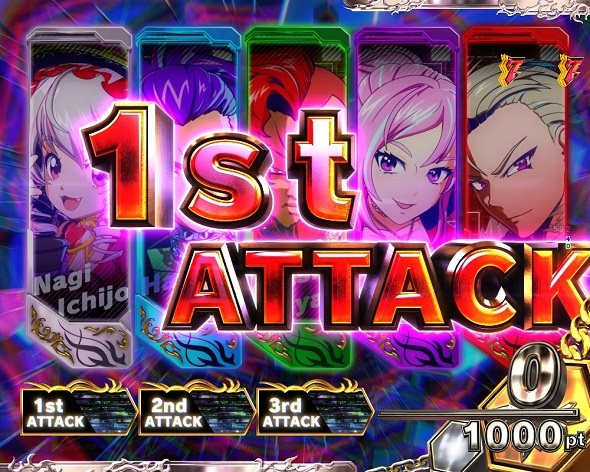 e源外伝EPISODE OF -大龍- リーチ演出 鬼頭家ATTACK