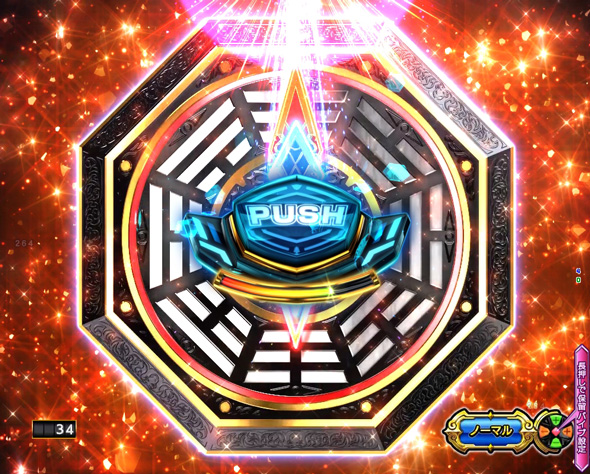 e大工の源さん超韋駄天2 フルスイングLT 注目演出 注目演出