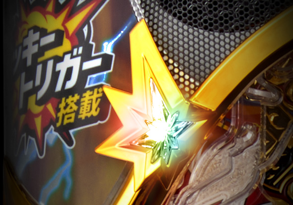 e大工の源さん超韋駄天2 フルスイングLT 注目演出 注目演出