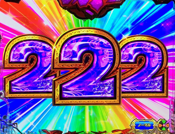 e大工の源さん超韋駄天2 フルスイングLT 大当り中の演出 通常時の大当り演出