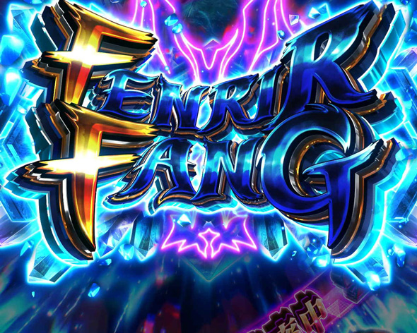 スマスロ ゴッドイーター リザレクション かんたん初打講座 アラガミバースト(AT)について