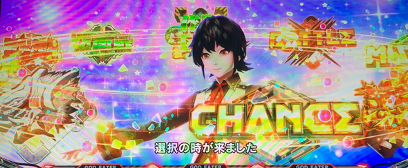 スマスロ ゴッドイーター リザレクション 演出 演出法則(作戦区域中)