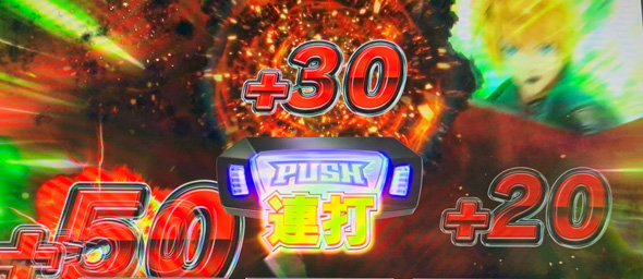 スマスロ ゴッドイーター リザレクション 演出 報酬パート中の連打上乗せについて