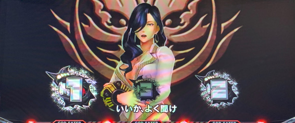 スマスロ ゴッドイーター リザレクション 演出 演出法則(通常時)