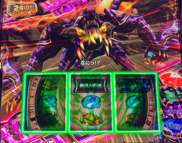 スマスロ ゴッドイーター リザレクション 演出 演出法則(AT中)