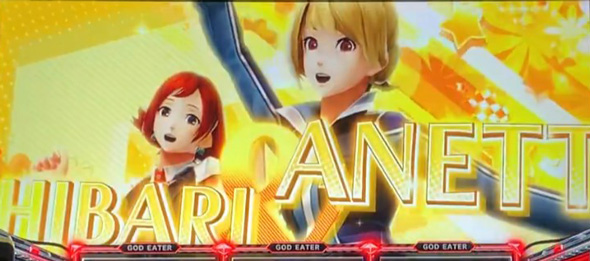 スマスロ ゴッドイーター リザレクション 演出 演出法則(通常時)