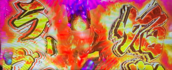 スマスロ ゴッドイーター リザレクション 演出 演出法則(通常時)