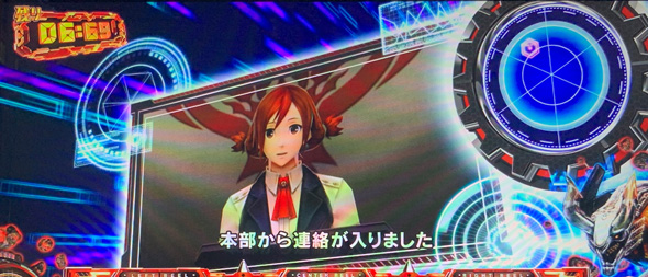 スマスロ ゴッドイーター リザレクション 演出 演出法則(AT中)