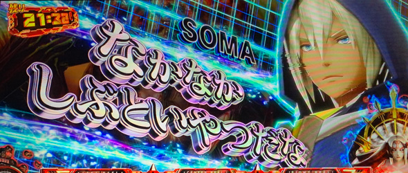 スマスロ ゴッドイーター リザレクション 演出 演出法則(AT中)