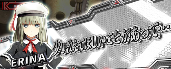 スマスロ ゴッドイーター リザレクション 演出 演出法則(通常時)