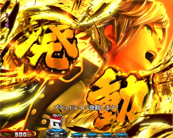 Pゴッドイーター199ゴッドトリガーVER. 注目演出 4大神演出