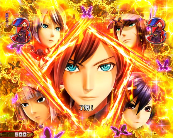 Pゴッドイーター199ゴッドトリガーVER. 注目演出 4大神演出