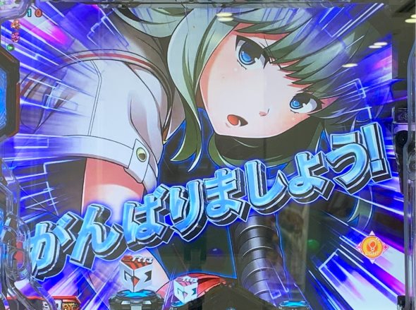 Pゴッドイーター199ゴッドトリガーVER. 予告演出 先読み予告