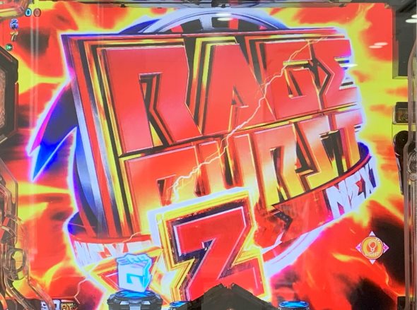 Pゴッドイーター199ゴッドトリガーVER. 予告演出 リーチ前予告