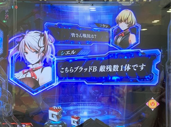 Pゴッドイーター199ゴッドトリガーVER. 予告演出 リーチ前予告