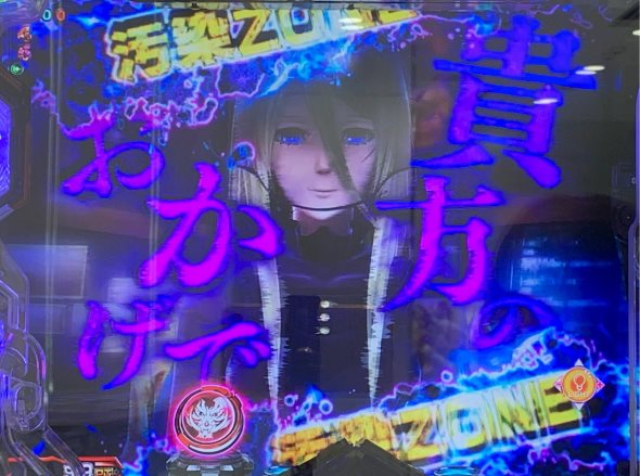 Pゴッドイーター199ゴッドトリガーVER. 予告演出 リーチ前予告