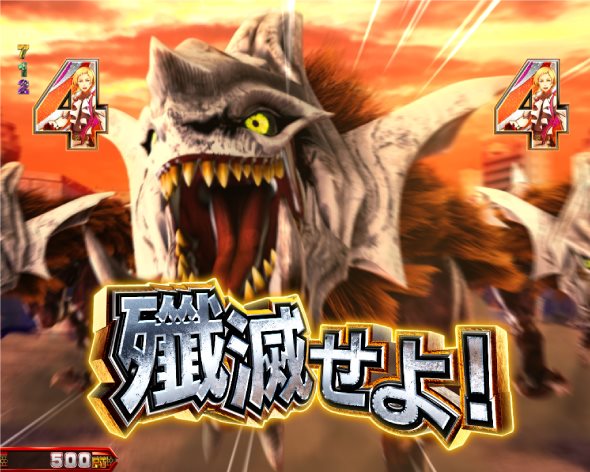 Pゴッドイーター199ゴッドトリガーVER. リーチ演出 殲滅SPリーチ