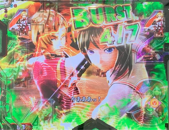 Pゴッドイーター199ゴッドトリガーVER. リーチ演出 殲滅SPリーチ