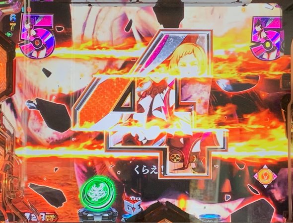 Pゴッドイーター199ゴッドトリガーVER. リーチ演出 ブラッドSPリーチ