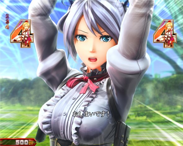 Pゴッドイーター199ゴッドトリガーVER. リーチ演出 バトルSPリーチ