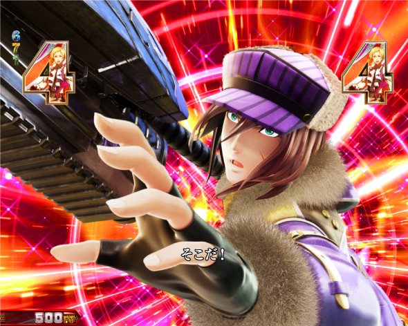 Pゴッドイーター199ゴッドトリガーVER. リーチ演出 バトルSPリーチ