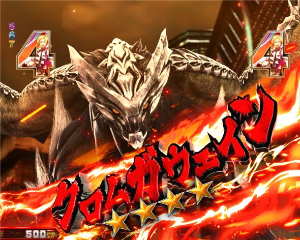 Pゴッドイーター199ゴッドトリガーVER. リーチ演出 バトルSPリーチ