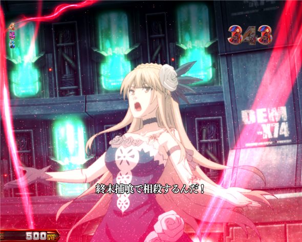 Pゴッドイーター199ゴッドトリガーVER. リーチ演出 2つの終末捕食リーチ