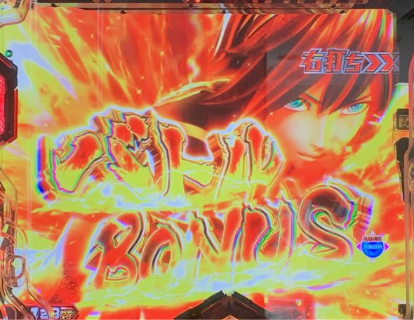 eゴッドイーター TRIPLE BURST 大当り中の演出 通常時の大当り演出