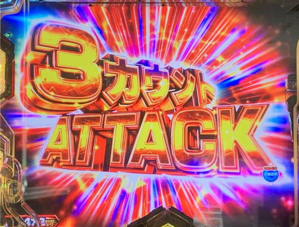 eゴッドイーター TRIPLE BURST ジャッジメント中の演出 モード概要