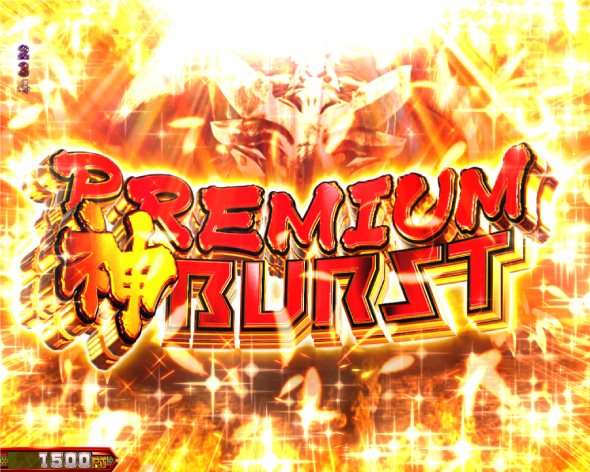 eゴッドイーター TRIPLE BURST 神バトルRUSH RAGE BURST中の演出 モード概要