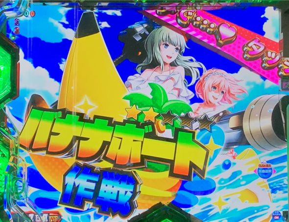 eゴッドイーター TRIPLE BURST 神バトルRUSH RAGE BURST中の演出 神速神撃(W) BURST中の演出