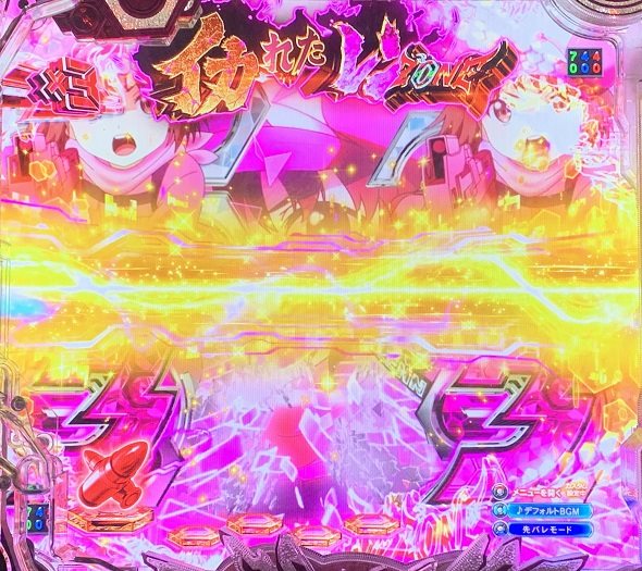 eソードアート・オンライン オルタナティブ ガンゲイル・オンライン 予告演出 リーチ後予告