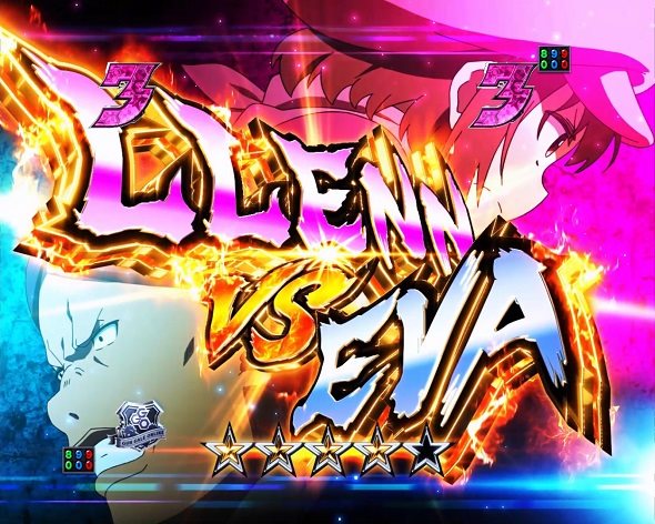 eソードアート・オンライン オルタナティブ ガンゲイル・オンライン リーチ演出 LLENN vs Eva SP