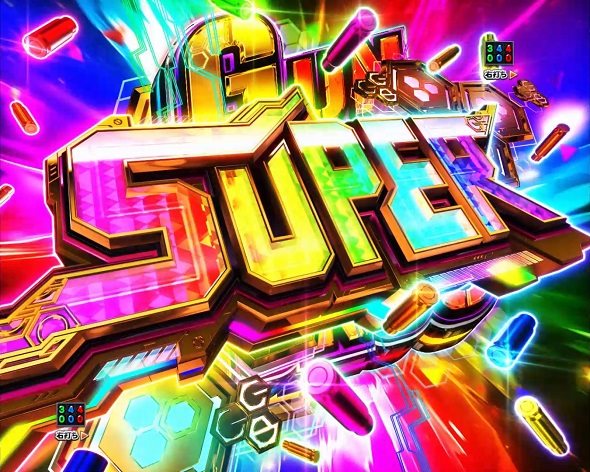 eソードアート・オンライン オルタナティブ ガンゲイル・オンライン 大当り中の演出 通常時の大当り演出