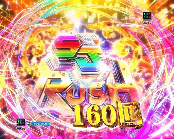 eソードアート・オンライン オルタナティブ ガンゲイル・オンライン SJ RUSH中の演出 モード概要