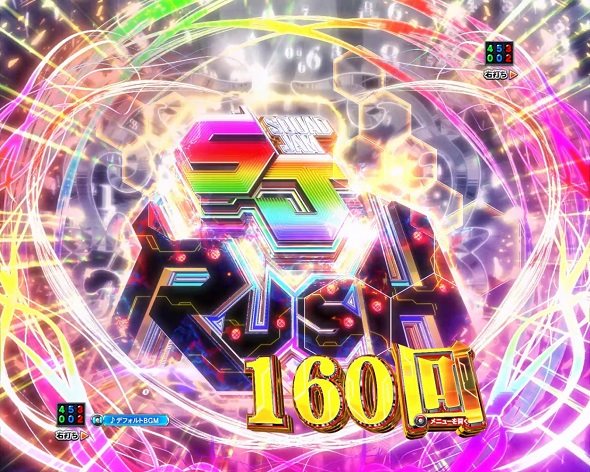 eソードアート・オンライン オルタナティブ ガンゲイル・オンライン SJ RUSH中の演出 モード概要