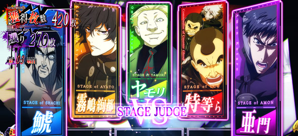 L東京喰種 かんたん初打講座 東京喰種咬(AT)について