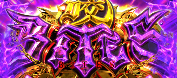L東京喰種 かんたん初打講座 BITESについて