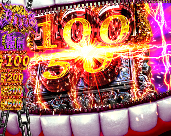 L東京喰種 かんたん初打講座 BITESについて