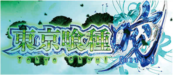L東京喰種 かんたん初打講座 裏ATについて