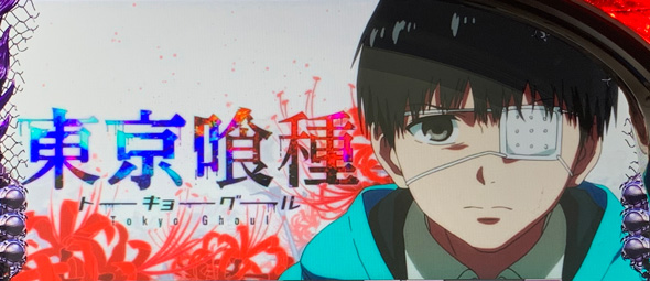 L東京喰種 演出 アイキャッチについて