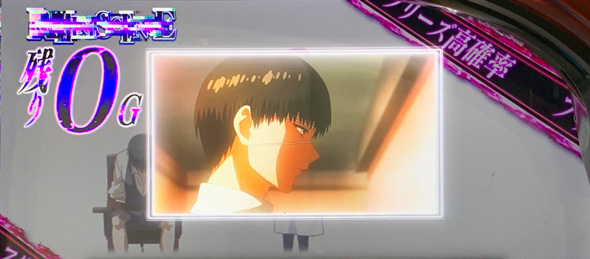 L東京喰種 演出 CZ失敗時のエンドカードについて