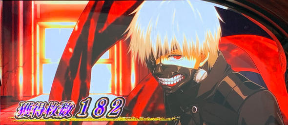 L東京喰種 演出 AT終了画面について