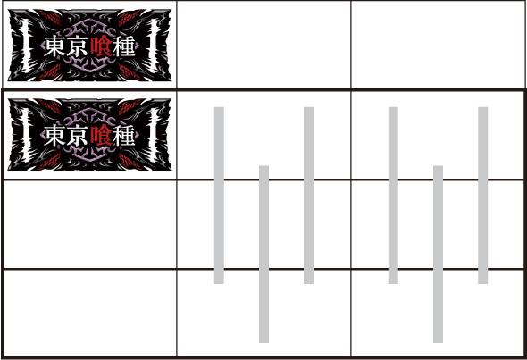 L東京喰種 打ち方 通常時の打ち方